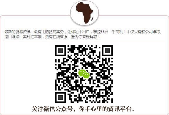 中非ECTN证书办理及办理流程_非洲认证_上海旭洲